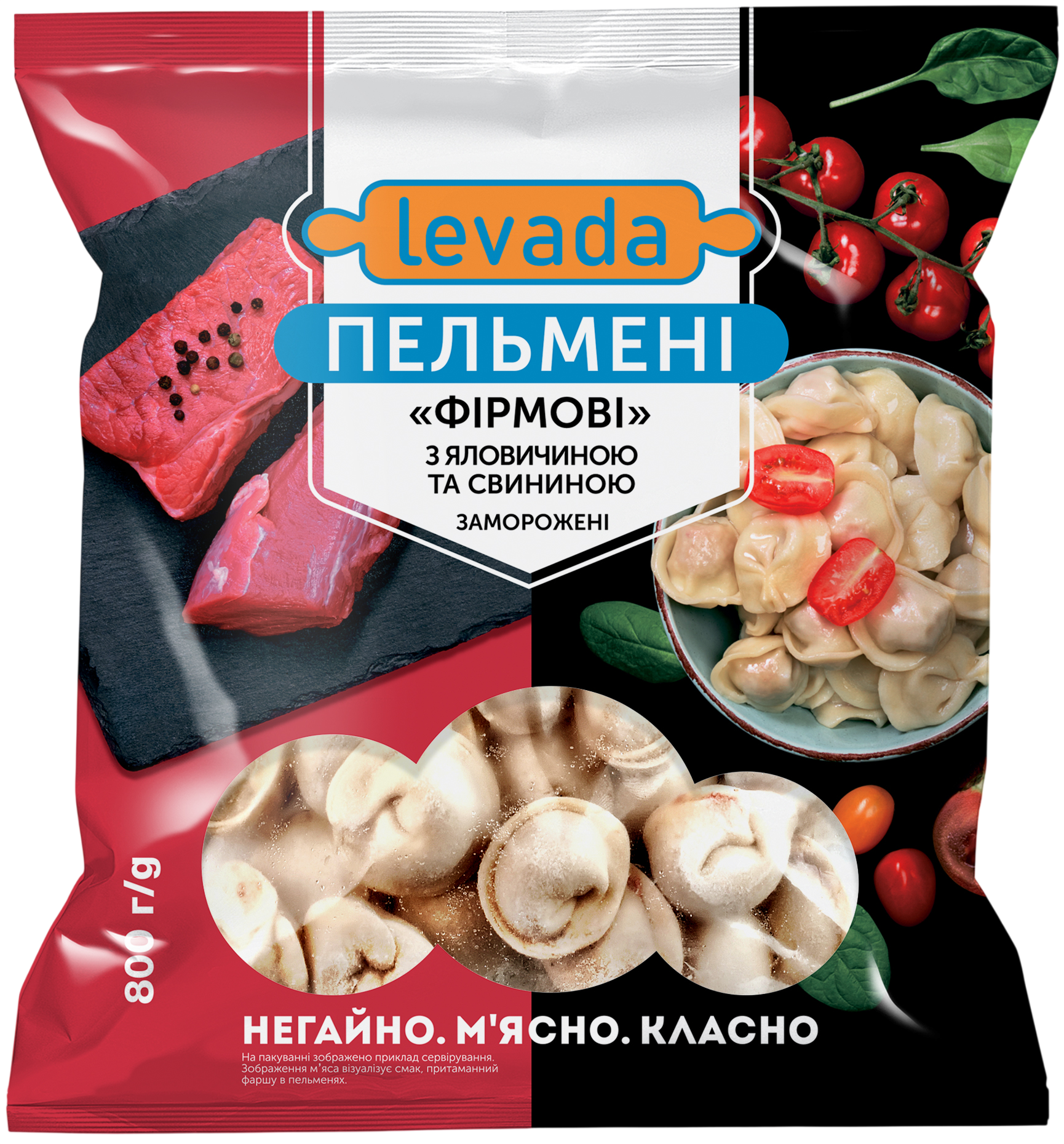 Frozen "Signature" Dumplings with Beef and Pork