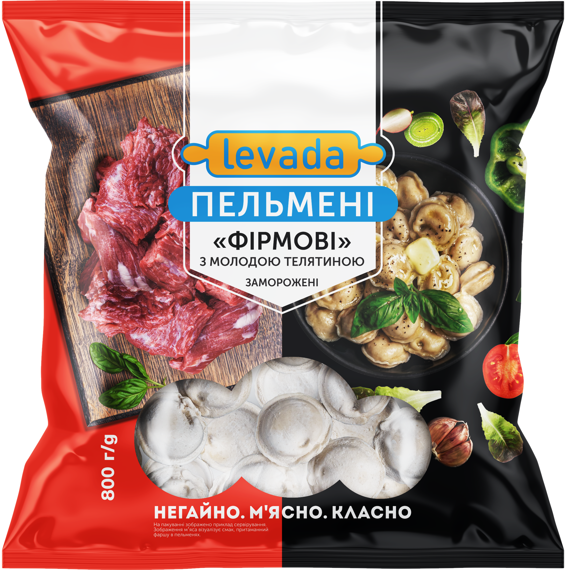 Frozen "Firmovi" dumplings with young veal