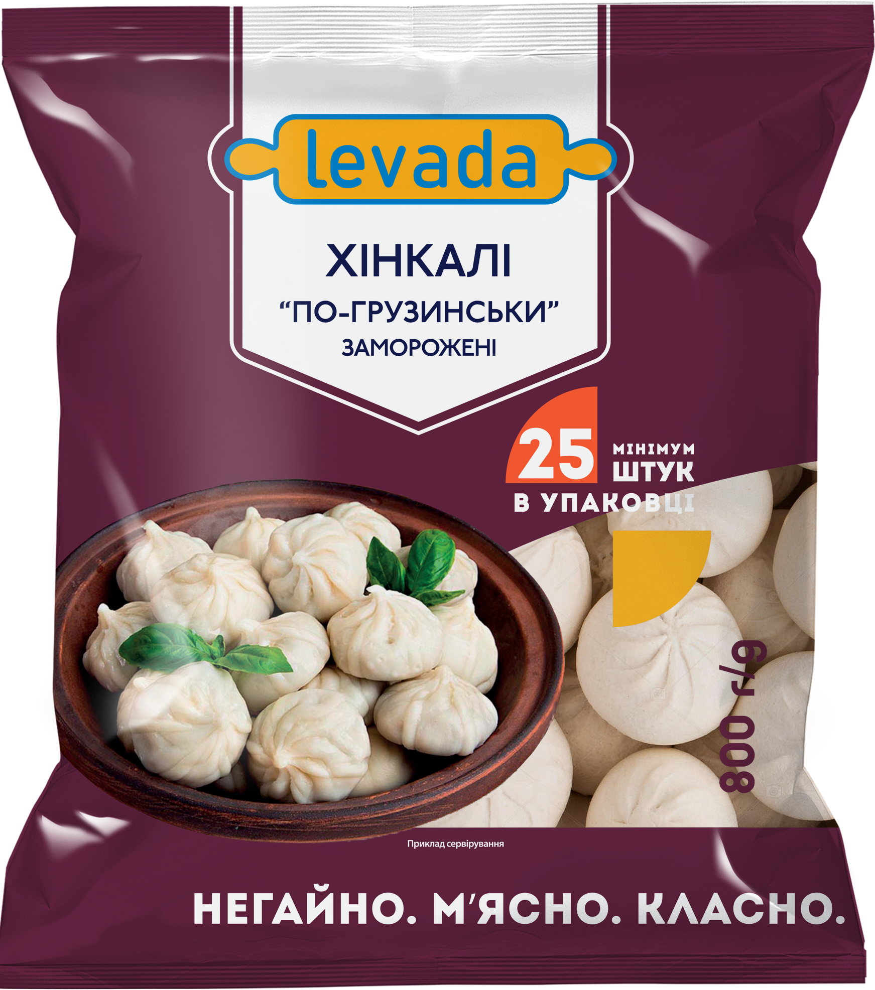 Khinkali "Georgian style" frozen