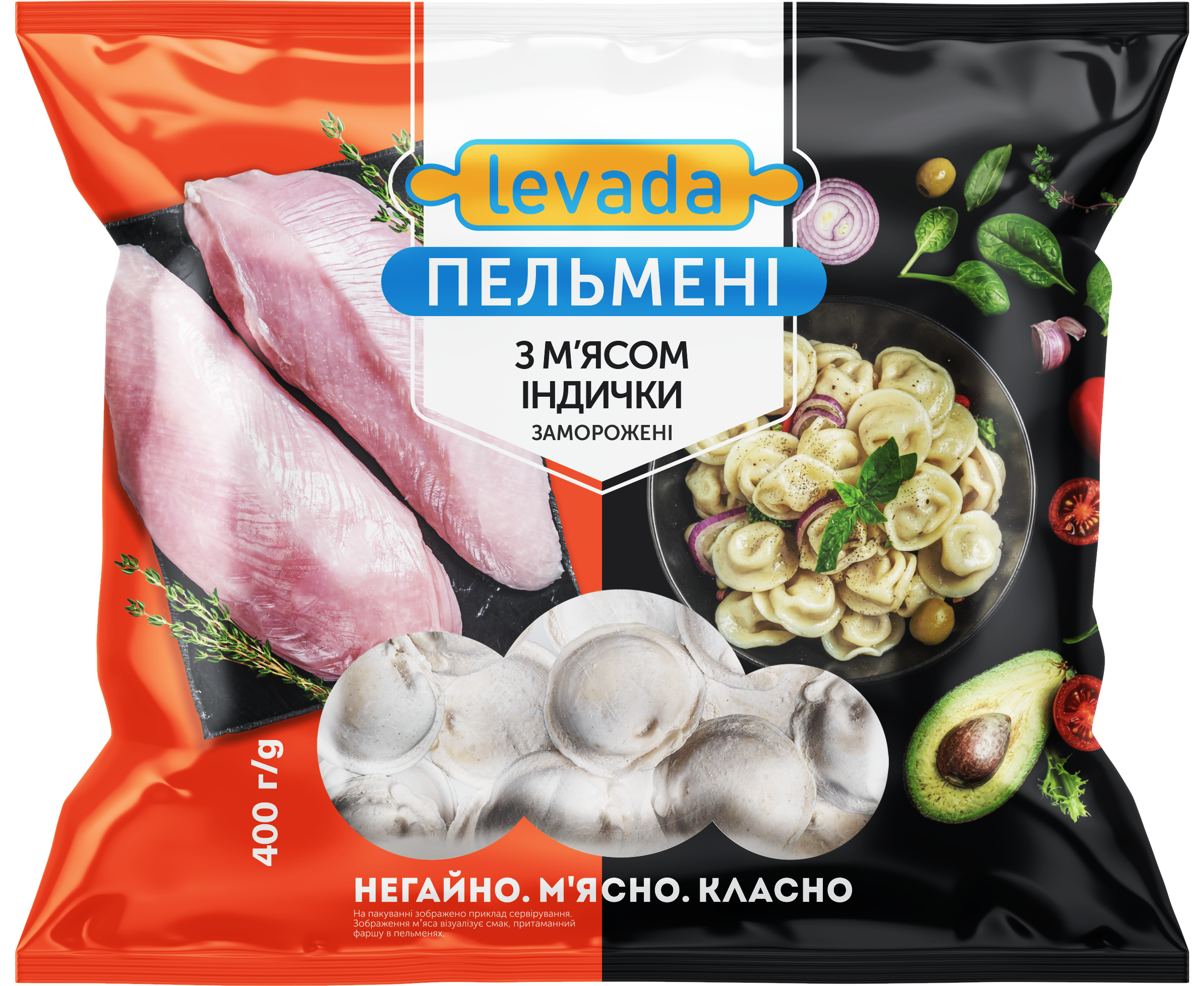 Пельмені з м’ясом індички заморожені