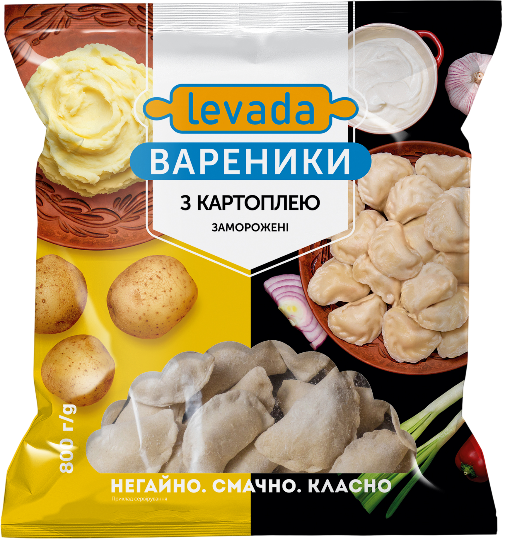 Вареники з картоплею заморожені