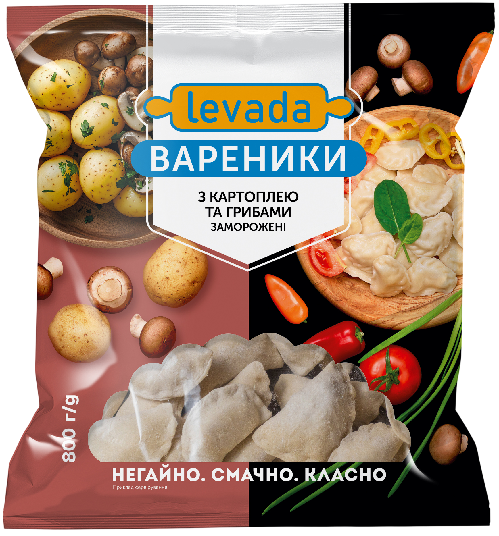 Вареники з картоплею та грибами заморожені