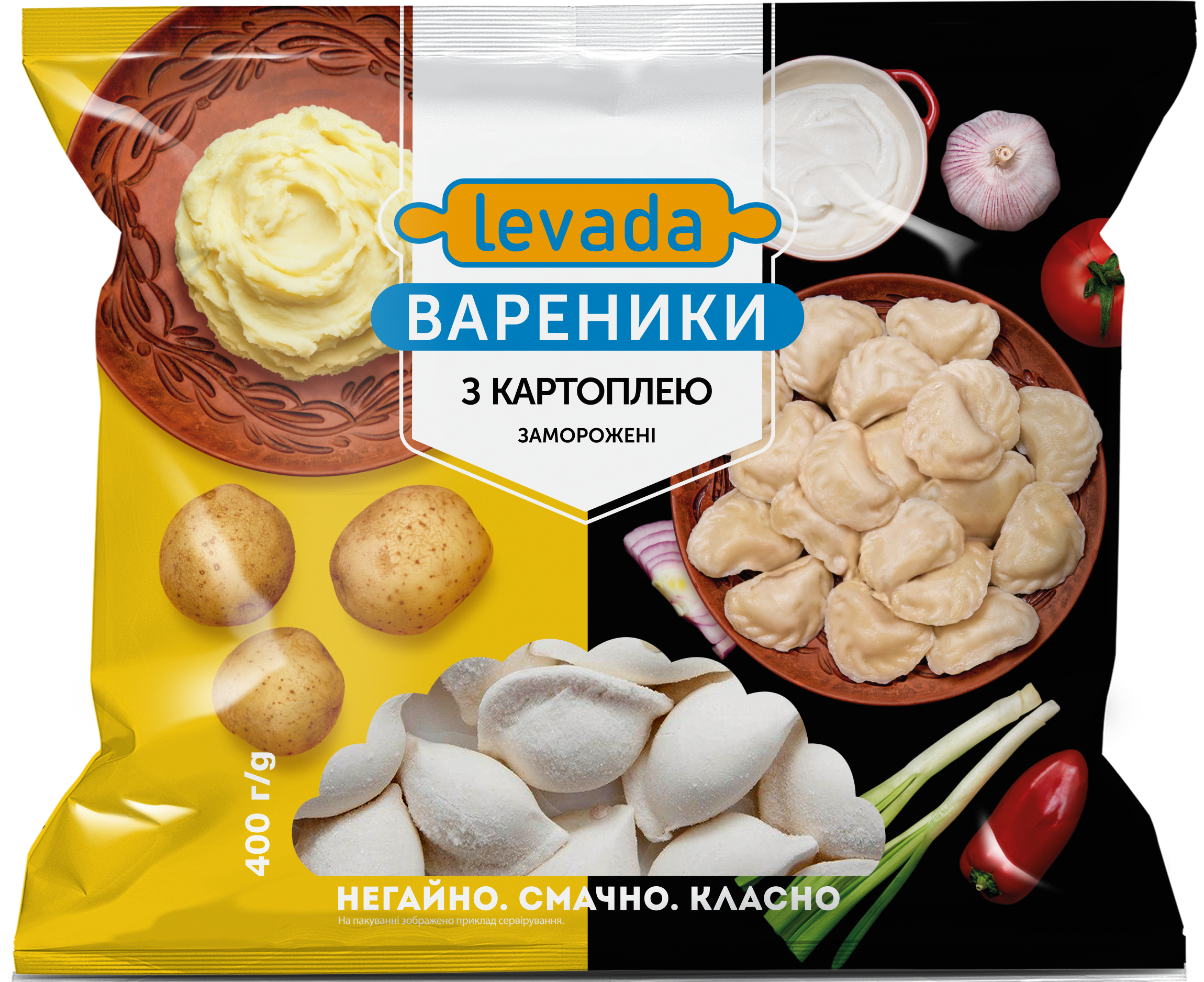 Вареники з картоплею заморожені