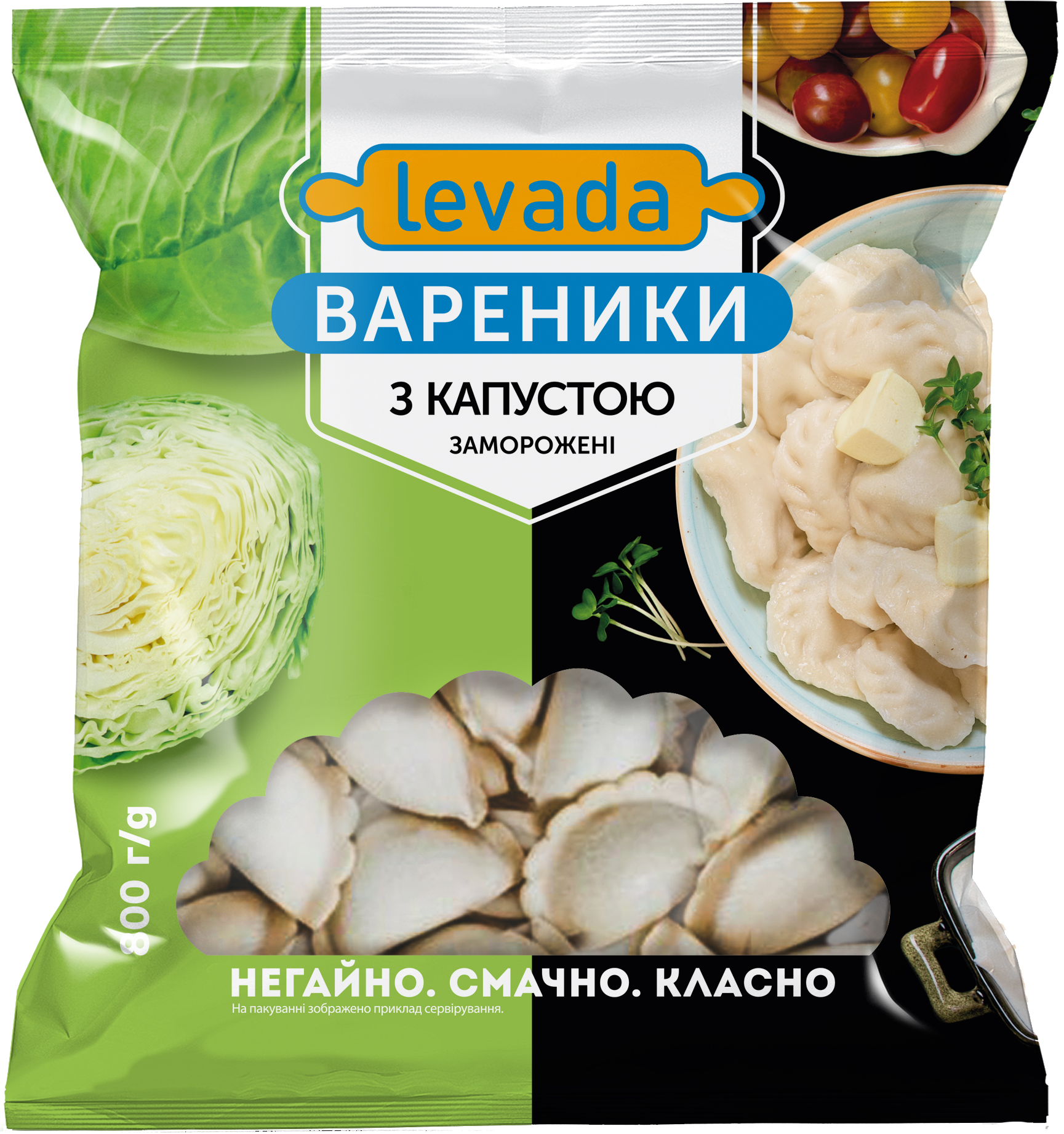 Вареники з капустою заморожені