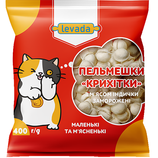 Пельмешки «Крихітки» з м’ясом індички заморожені